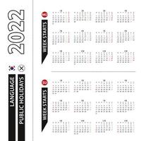 Two versions of 2022 calendar in Korean, week starts from Monday and week starts from Sunday. vector