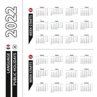 Two versions of 2022 calendar in Croatian, week starts from Monday and week starts from Sunday. vector