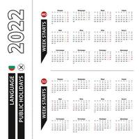 dos versiones del calendario 2022 en búlgaro, la semana comienza el lunes y la semana comienza el domingo. vector