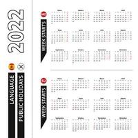 Two versions of 2022 calendar in Spanish, week starts from Monday and week starts from Sunday. vector