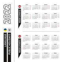 Two versions of 2022 calendar in Ukrainian, week starts from Monday and week starts from Sunday. vector