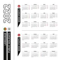 Two versions of 2022 calendar in Portuguese, week starts from Monday and week starts from Sunday. vector