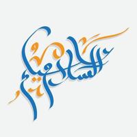 Arabic Calligraphy oh Assalamualaikum. the meaning is Peace be upon You vector