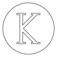 kappa símbolo griego letra mayúscula icono de fuente en mayúsculas en círculo contorno redondo color negro ilustración vectorial imagen de estilo plano vector