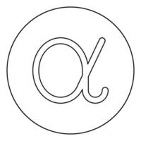 símbolo griego alfa letra minúscula icono de fuente en círculo contorno redondo color negro ilustración vectorial imagen de estilo plano vector