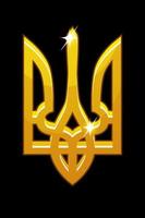 Coat of arms Ukraine in golden style. Creative decorative design of trident vector