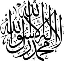 espectacular representación de la inscripción shahada sobre un fondo blanco. vector