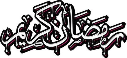 Ramadan Typography for shirt vector