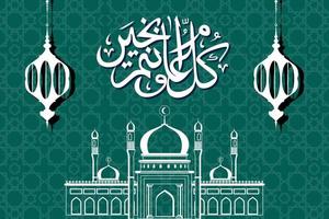 ilustración de vector de ramadan kareem para publicación de banner en redes sociales