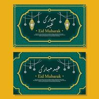 green eid mubarak banner vector