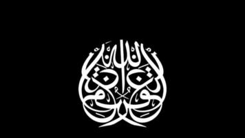 Animated Arabic Calligraphy video