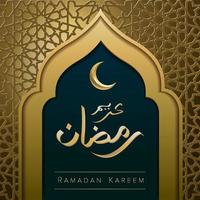 Ramadan Kareem greeting card template with crescent moon vector