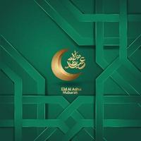 Islamic design with arabic calligraphy for greeting card. Vector Illustrations