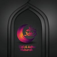 Eid al Adha calligraphy Islamic greeting card vector