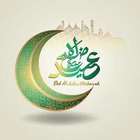 islamic Greeting with Eid al adha calligraphy and mosque pattern ornament. vector Illustration