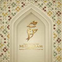 Luxurious and futuristic Muharram calligraphy Islamic and happy new hijri year greeting template vector