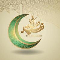 saludo islámico con caligrafía eid al adha y adorno de patrón de mezquita. ilustración vectorial vector