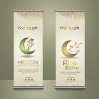 Luxurious Muharram calligraphy Islamic and happy new hijri year, set roll up banner template vector