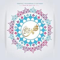 Prophet Muhammad in arabic calligraphy with floral circle realistic Islamic ornamental detail of mosaic for islamic mawlid greeting vector