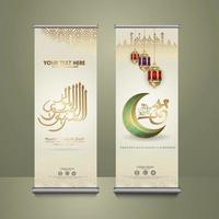 configure la plantilla de banner enrollable para eventos de publicación con caligrafía árabe del profeta muhammad y otros adornos. ilustración vectorial vector