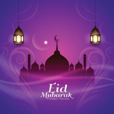 Eid Mubarak Islamic religious festival background
