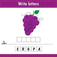 Crossword. Guess the word. Grape vector