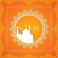 fondo del festival islámico eid mubarak vector