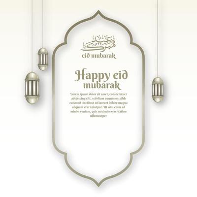 Islamic greeting eid mubarak card template, background with lantern