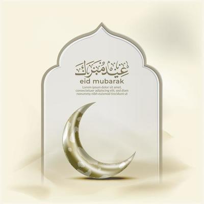 Islamic greeting eid mubarak card template, background crescent moon