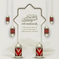 Islamic greeting eid mubarak card template, background with lantern vector