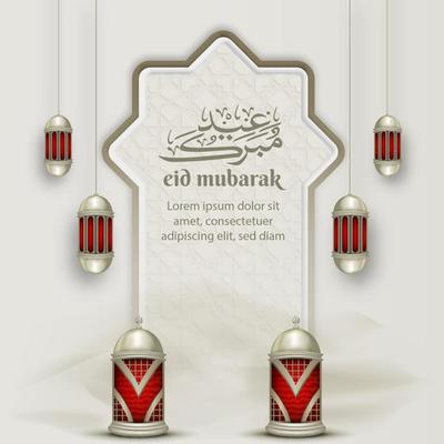 Islamic greeting eid mubarak card template, background with lantern