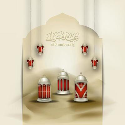 Islamic greeting eid mubarak card template, background with lantern