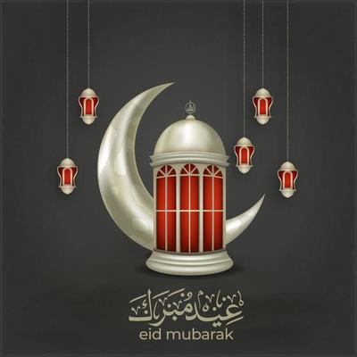 Islamic greeting eid mubarak card template, background with lantern and crescent moon