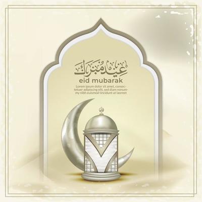 Islamic greeting eid mubarak card template, background with lantern and crescent moon