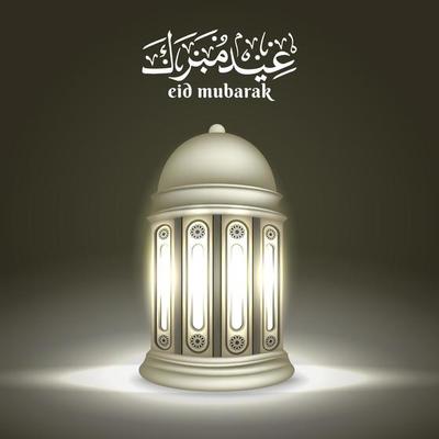 Islamic greeting eid mubarak card template, background with lantern