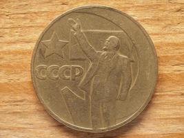 1 Ruble coin, reverse side showing Lenin, currency of Soviet Uni photo