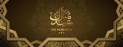 Luxury style eid mubarak greeting banner with geometric decoration vector