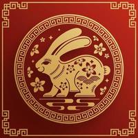 Happy chinese new year 2023 year of the rabbit vector