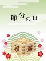 ilustración de fondo vectorial con frijoles afortunados y espacio de texto para el setsubun japonés - el final del festival de invierno. traducción de texto - día setsubun. vector