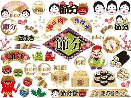 Design Elements Set For The Japanese SETSUBUN - The End Of The Winter Festival. Text Translations -The end of winter, Fortune,  Fortune come in and demons get out, Lucky direction sushi rolls. vector