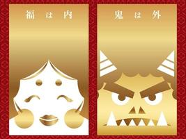 Vector Background Set With Text Space For Japanese SETSUBUN - The End Of The Winter Festival.  Text Translation - Fortune In. Evil Out.