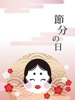 Vector Background Illustration With Lucky Goddess And Text Space For The Japanese SETSUBUN - The End Of The Winter Festival. Text Translation - Setsubun Day.