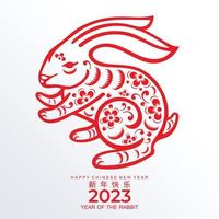 feliz año nuevo chino 2023 gong xi fa cai año del conejo, liebres, conejito signo zodiaco con flor, linterna, elementos asiáticos estilo de corte de papel dorado sobre fondo de color. vector