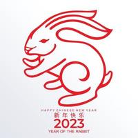 Happy chinese new year 2023 gong xi fa cai year of the rabbit, hares, bunny zodiac sign  with flower,lantern,asian elements gold paper cut style on color Background. vector