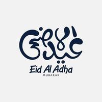 ilustración de eid al adha con caligrafía árabe para la celebración del festival de la comunidad musulmana. vector