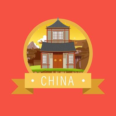 Chinese architecture iconic house building logo