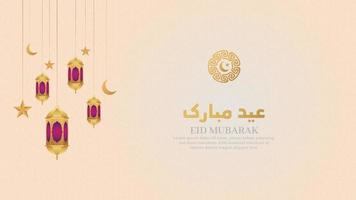 Eid Mubarak Islamic White Luxury Pattern Background With Ornamental Lanterns vector