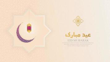 Eid Mubarak Islamic White Luxury Pattern Background With Crescent Moon Stars and Ornamental Lanterns vector