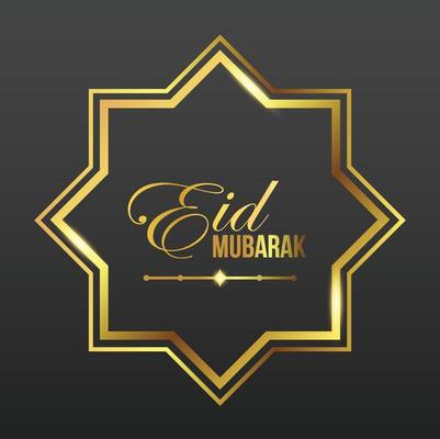 Golden Eid Mubarak Square Banner and Poster Template With Islamic Ornament. Islamic Holiday