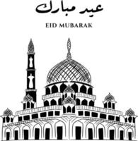 caligrafía eid mubarak vector